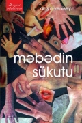 Məbədin sükutu