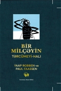 Bir Milçəyin Tərcümeyi-halı