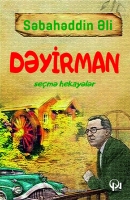 Dəyirman