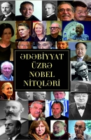 Ədəbiyyat üzrə Nobel mükafatı laureatlarının nitqləri