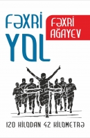 Fəxri yol