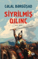 Siyrilmiş Qılınc