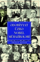 Ədəbiyyat üzrə Nobel mühazirələri- 2