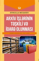 Arxiv işilәrinin tәşkili vә idarә olunması