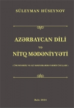 “Azərbaycan dili və nitq mədəniyyəti”