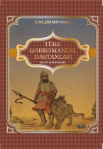 Türk qəhrəmanlıq dastanları