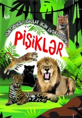 Pişiklər