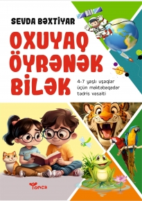 Oxuyaq, öyrənək, bilək (ensiklopedik ədəbiyyat)